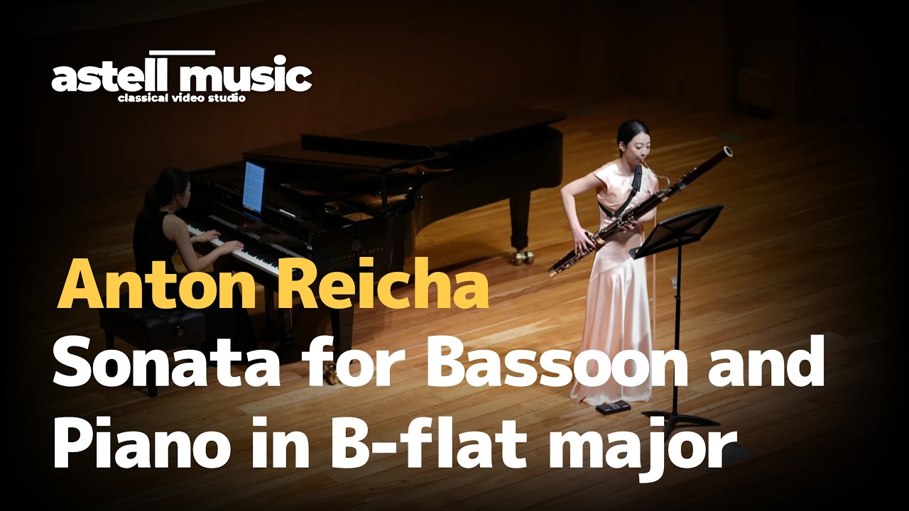 Anton Reicha 바순과 피아노 연주 영상 썸네일