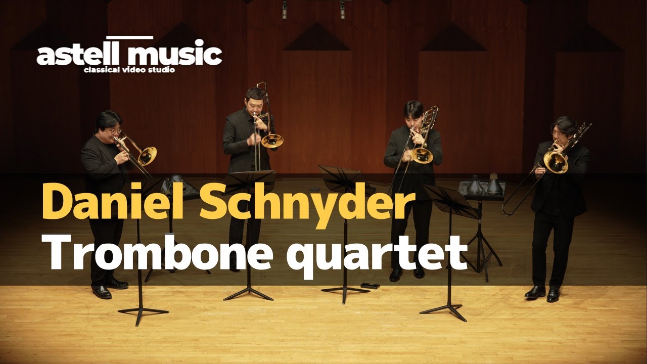 Daniel Schnyder 트롬본 콰르텟 연주 영상 썸네일
